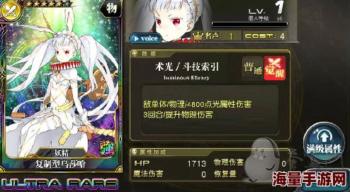 乌莎哈全面剖析：神威启示录中的灵魂角色属性与战术定位