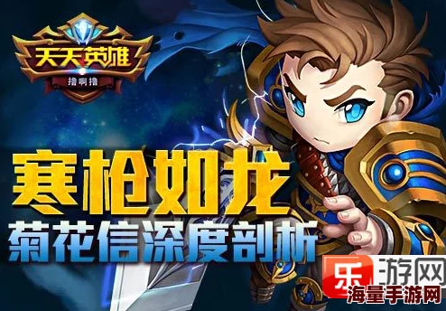 穿越时空界限，猎人绝技揭秘：降龙霸王破魂枪战术奥义与技能深度剖析