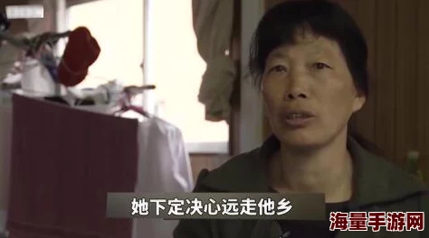 岳我满足她中文字幕日本：一部引发热议的影片，探讨了爱情与欲望之间的复杂关系，引人深思
