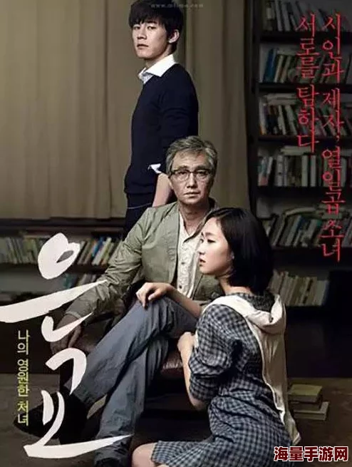 岳我满足她中文字幕日本：一部引发热议的影片，探讨了爱情与欲望之间的复杂关系，引人深思