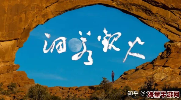 一同看亿同看，洞若观火，洞察万变