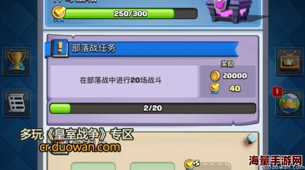 皇室战争新动态：错过特惠礼包？别担心，未来商店惊喜连连或再遇专属优惠！