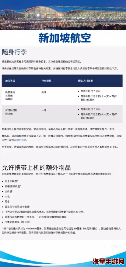 欧洲尺码日本尺码专线22348：某知名明星被曝光购买大量定制服装