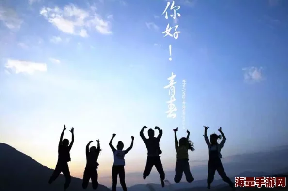 女生和男生一起努力生猴子的故事，令人感动，展现了青春的力量与团结的美好