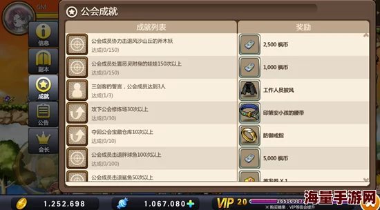 探索冒险岛手游：揭秘石榴石道具的多样核心用途与实战价值解析