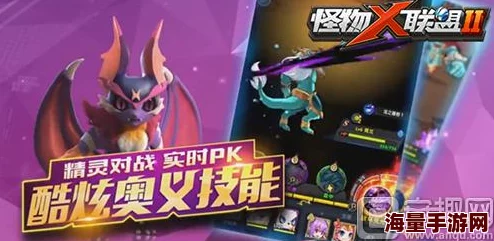 怪物联盟2：极速扭蛋盛宴，解锁稀有精灵新捷径