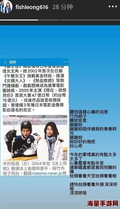 坐在教授的棒棒上背单词双楠，内幕曝光！