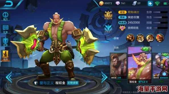王者荣耀：程咬金无敌战斧秘技大公开，高效排位上分策略与实战心得分享