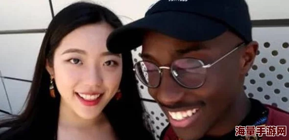 刘玥与黑人45分钟视频事件引发热议，网友纷纷讨论其背后的社会问题与文化冲突