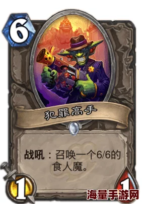 炉石传说：加基森新纪元揭秘，青玉游荡者盗贼卡震撼登场引领战术革新！