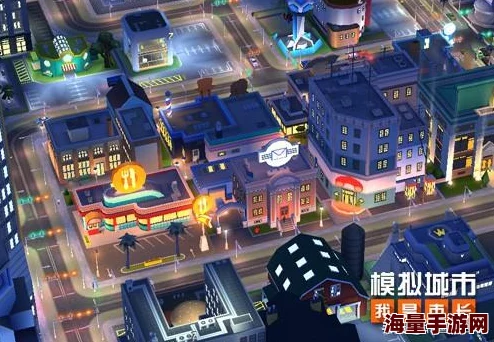重塑城市防线：模拟市长灾难应对系统高阶策略与实战技巧全攻略