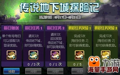 《猎魔传说》探险新纪元：4月6日8点震撼启航，全新服务器携手专属活动盛大开启！