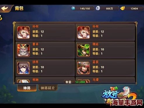 重塑三国策略巅峰：吴国女神小乔在〈放开那三国2〉中的治疗与增益深度剖析