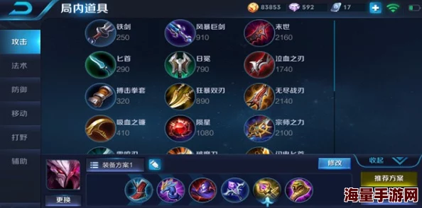 王者荣耀高手进阶：二郎真君杨戬实战策略与操作技巧全面剖析