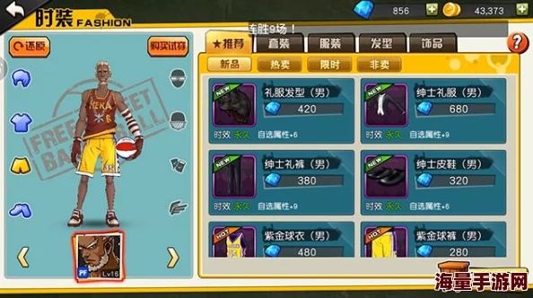 探索街头篮球手游月卡福利：精准规划钻石开销，优化游戏体验指南
