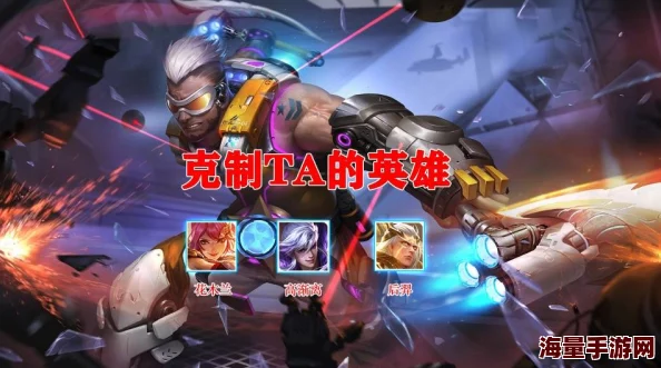 重塑战场策略：王者荣耀墨子新版战术全攻略，精准控制与高额输出的实战指南