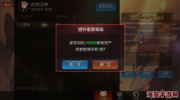 《剑侠世界》手游：全面解锁时装收集攻略，多元途径助你打造个性武侠风采