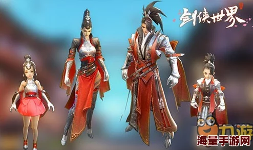 《剑侠世界》手游：全面解锁时装收集攻略，多元途径助你打造个性武侠风采
