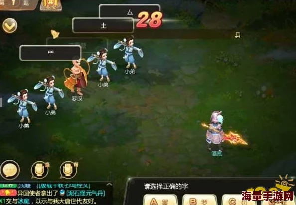 《大话西游》手游版载千秋：经文奥秘全探索，一文洞悉千年传承精髓