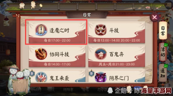 阴阳师策略进阶：变异结界卡高效三合一合成秘籍，全面解锁强化新途径