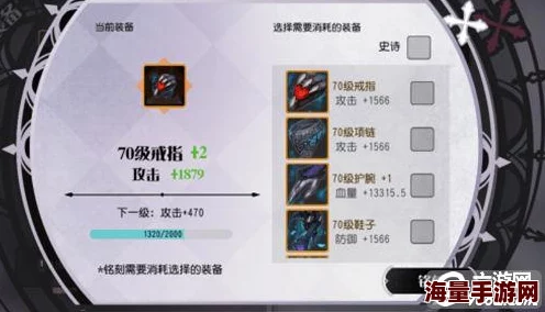 暗域绮谭：妖刀少女异闻录中隐世暗属性名刃全览与特性剖析