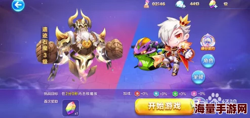全面解析天天酷跑幻熊获取攻略：性能亮点与入手价值深度考量