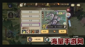 阴阳师高效养成攻略：精选狗粮式神搭配排行，助力快速升级阵容构建