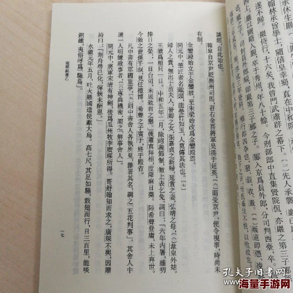 柄尘入牦户白话文：传闻某知名作家将与神秘女星合作新书，背后故事引发热议！