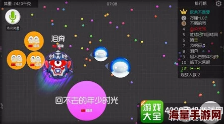 全面解读球球大作战：传说段位升星机制与降段规则深度指南