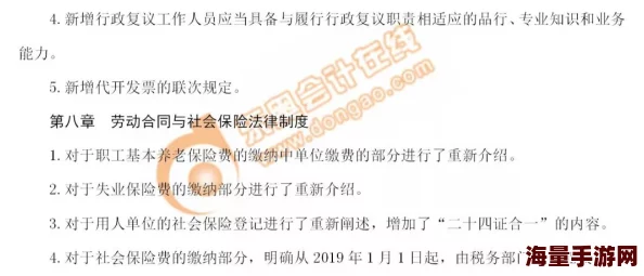 崩铁卡芙卡焯出白水：2024年AI技术如何改变游戏产业的未来发展趋势