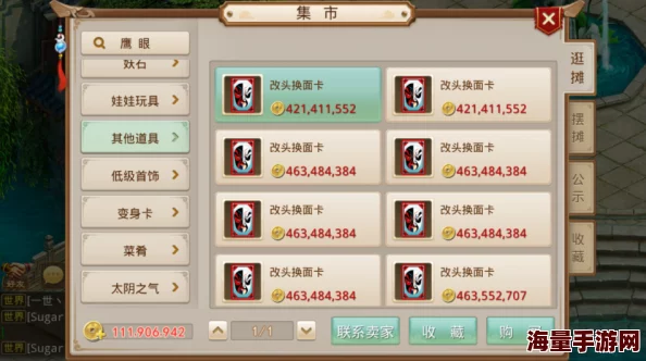 问道手游十年庆典，携手共创辉煌历程——联合官网今日盛启新篇章