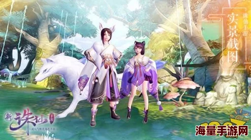 《诛仙手游》揭秘：全性别通用，趣味隐藏任务——互扇耳光挑战解锁新篇章！