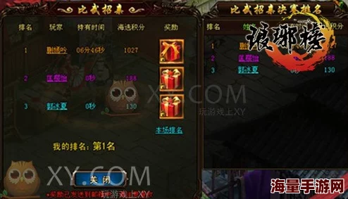 资深玩家揭秘：探索比武招亲独特玩法，沉浸式体验非传统游戏乐趣之旅