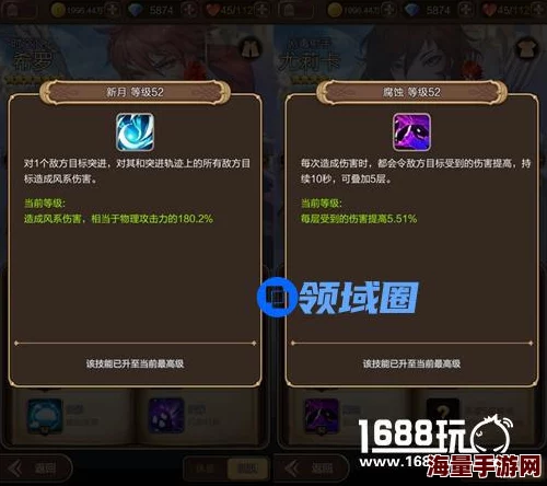 《天命传说》独家揭秘：通缉令系统高效追捕策略与深度玩法技巧概览