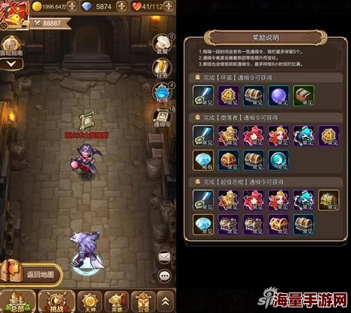 《天命传说》独家揭秘：通缉令系统高效追捕策略与深度玩法技巧概览