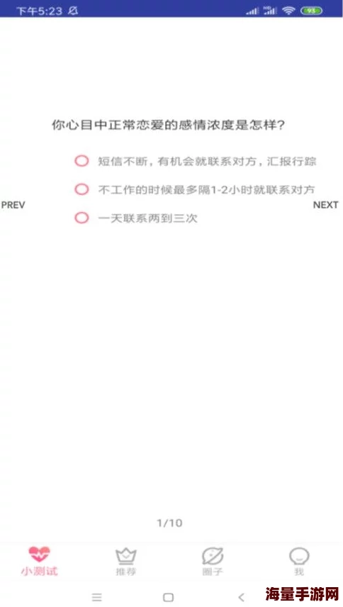 榴莲app官网下载1.0.3：内部消息称该版本新增神秘功能，用户猜测或将引发行业大变革