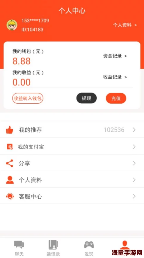 榴莲app官网下载1.0.3：内部消息称该版本新增神秘功能，用户猜测或将引发行业大变革