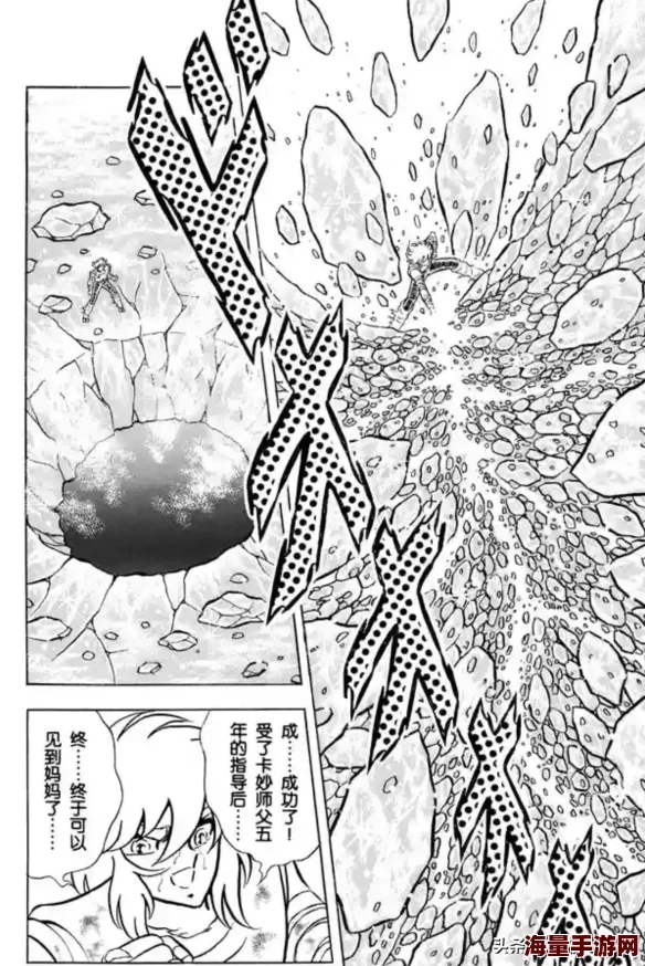 重塑战场格局：圣斗士星矢重生中冰河——极致控制艺术下的辅助王者深度剖析