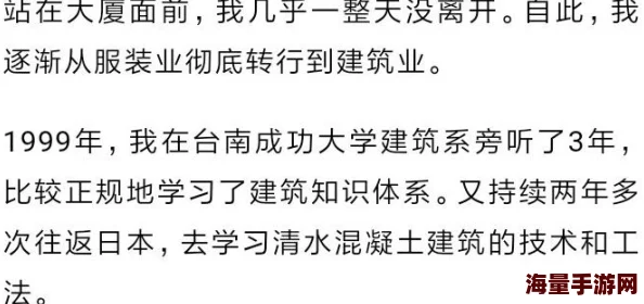 岳的毛又长又多！传言称其每天要花费半小时梳理，引发网友热议