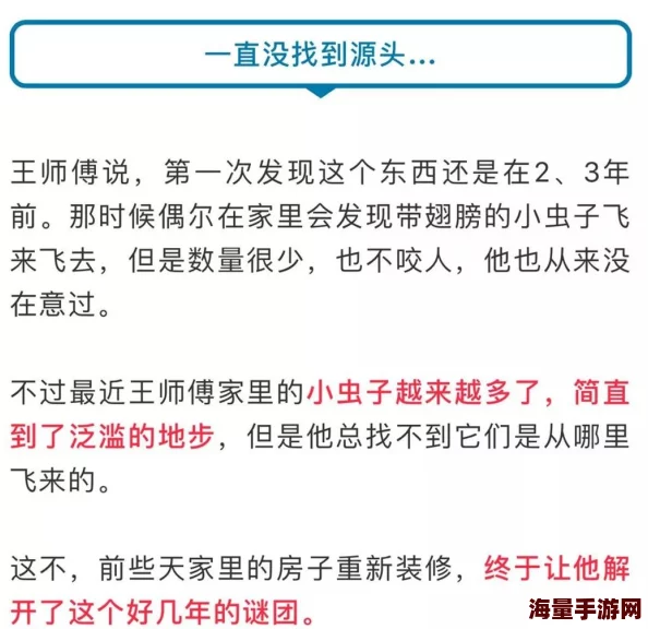 岳的毛又长又多！传言称其每天要花费半小时梳理，引发网友热议
