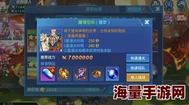 精通天天炫斗：日常活动全攻略，金币钻石经验满载而归秘籍