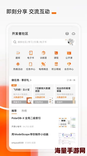 东京热app免费下载：用户反馈与使用体验分析，助力提升应用功能和服务质量