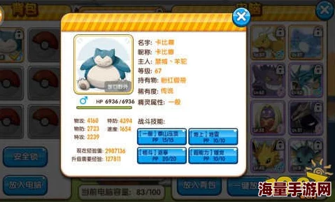从零起步的口袋妖怪冒险：平民玩家策略生存指南与高效对战技巧