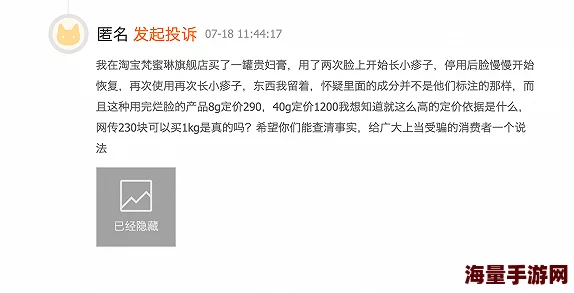 你这个浪货：揭示当代社会中对女性的偏见与标签化现象，反思性别歧视带来的负面影响与挑战