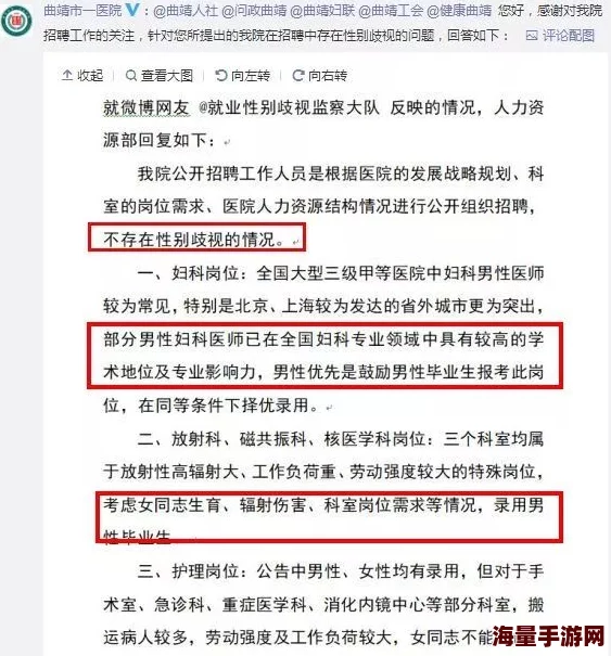 你这个浪货：揭示当代社会中对女性的偏见与标签化现象，反思性别歧视带来的负面影响与挑战