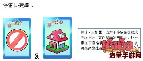 大富翁9革新玩法：均富卡深度剖析与实战应用策略全览