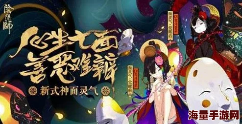 五一庆典特辑：珍稀SSR式神万年竹重返神龛，集兑热潮席卷阴阳师世界！