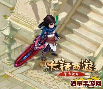 西游再燃：大话热血版逍遥生专属一阶光辉武器震撼亮相