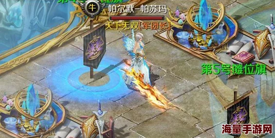 魔域3D手游财富秘籍：高效金币积累策略与独家赚钱技巧