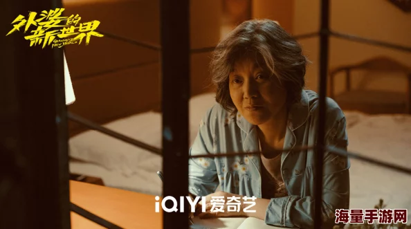 海角大神和妈妈外婆是谁扮演的？内幕曝光，网友猜测真实身份引发热议